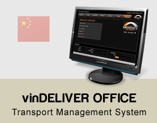 Help and Support for PRC vinDELIVER Office